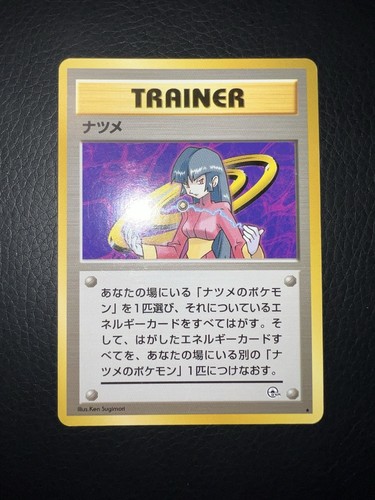 Sabrina trainer gym - gym, no
