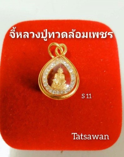 Phra luang tuad amuleto - phra,
