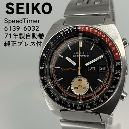 Cronografo seiko sports 1971 - 5,