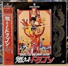 ENTRA NEL LASERDISC DA