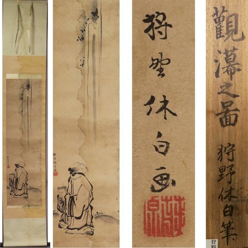Quadro artistico giapponese - , da