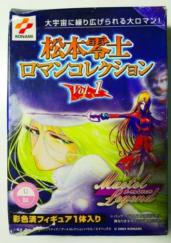 Maetel legend konami vol 1 - legend, vol.