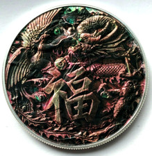 Raro Drago Fenice - Aquila