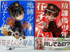 Hanako-kun toilet-bound jibaku