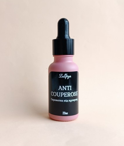 Siero viso anticouperosi ml - 20,