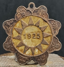 Antica medaglia commemorativa