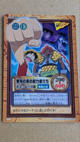 One piece card - devil, fruit