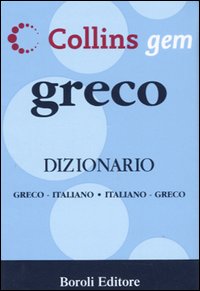 Dizionario tascabile greco - dizionario,