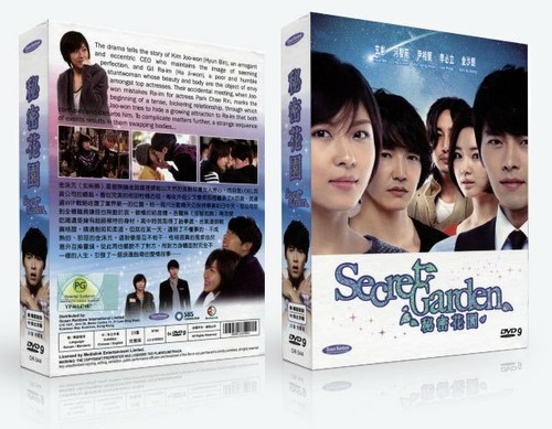 Secret garden korean drama - garden,