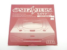 AS IS-SEGA Saturn Console