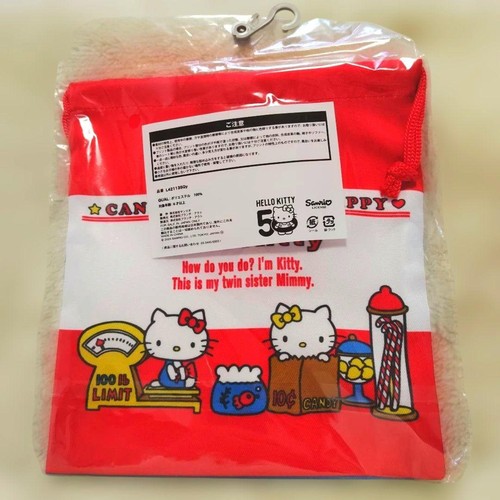 Modello aereo hello - hello, kitty