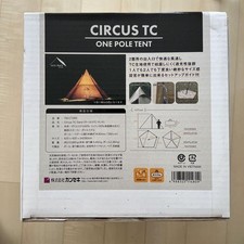 Tenda-Mark Tenmak Design Circus Tc colore sabbia neve picco Giappone