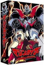 EMOTION the Best Mazinkaiser