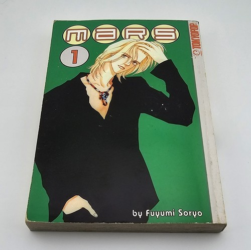 Mars vol fuyumi soryo - mars,