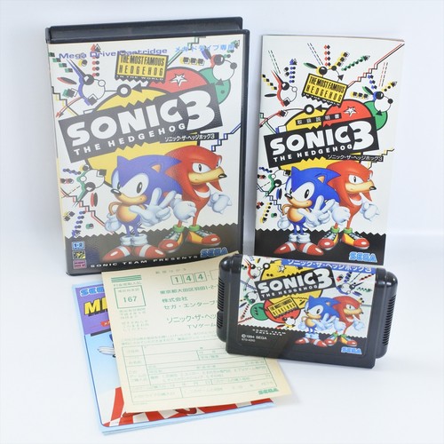 Sonic the hedgehog - the,