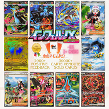 Pokémon Cards m2 INFERNO X AR SAR SR MUR Card List JAP PREORDER M2 CHARIZARD EX
