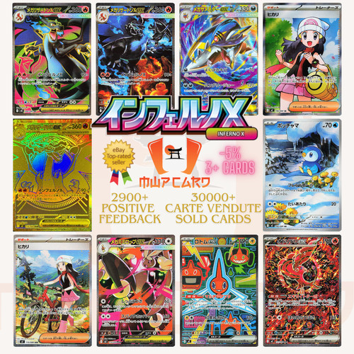 Pokémon cards inferno ar - cards, x