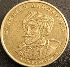 GRECIA MONETA 50 DRACME 1994