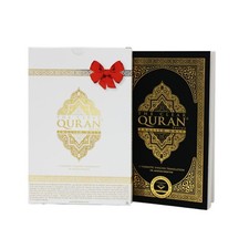 The Clear Quran English