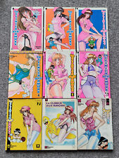 FUMETTO MANGA LA CLINICA DELL'AMORE 1/9 COMPLETA EDIZIONE NEW MARKET 1993