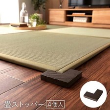 IKEHIKO Tatami Stopper 4-Piece