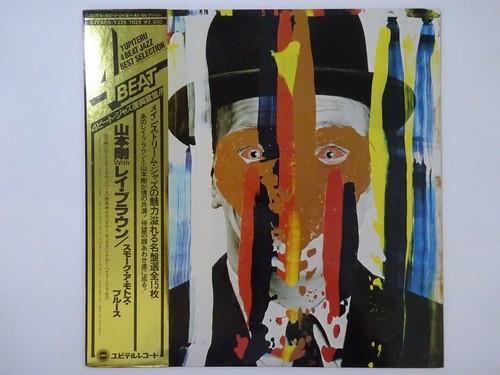 Tsuyoshi yamamoto with - with, ~