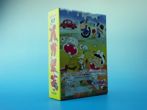 Rerere tensai bakabon dvd - bakabon,