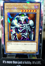 Teschio Evocato Yu-Gi-Oh