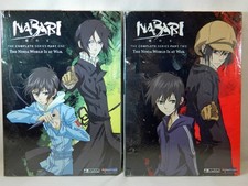 Nabari The Complete Series