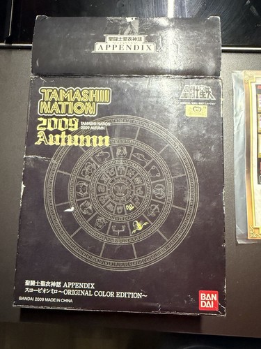 Bandai saint seiya - saint, myth
