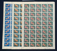 s56230 ITALIA 1972 MNH**