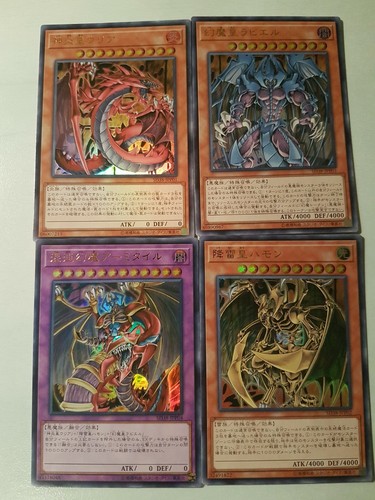 3 bestie sacre - yu-gi-oh!-,