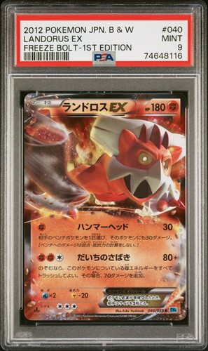 Pokémon tcg landorus - tcg, ex