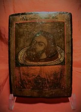 Icona da viaggio San Giovanni