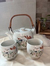 Vintage Kutani Japanese Flower