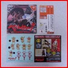 Berserk Guts Rage Dreamcast