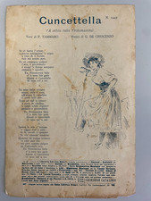 Antico Rarissimo spartito musicale Cuncettella Prima edizione Canzone Napoli