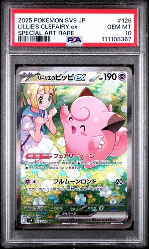 Psa gem lillie s - psa, lillie's