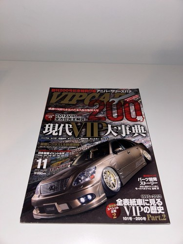 2012 vip car magazine - magazine, 200