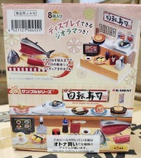 Re-Ment Miniatures Puchi Petit