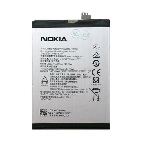 Nokia batteria originale - nokia,