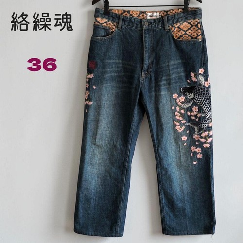 Jeans karakuri tamashii koi - karakuri,