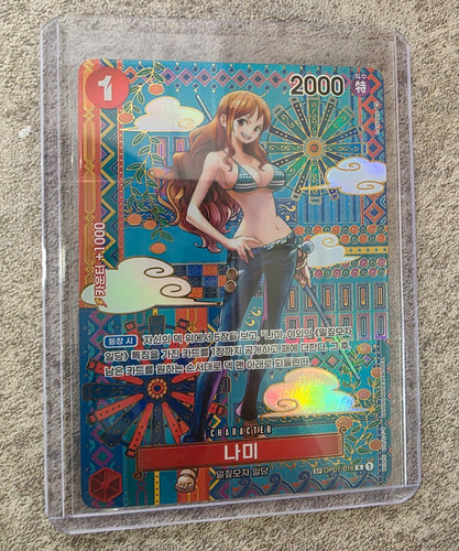 Nami parallel alt - sp,