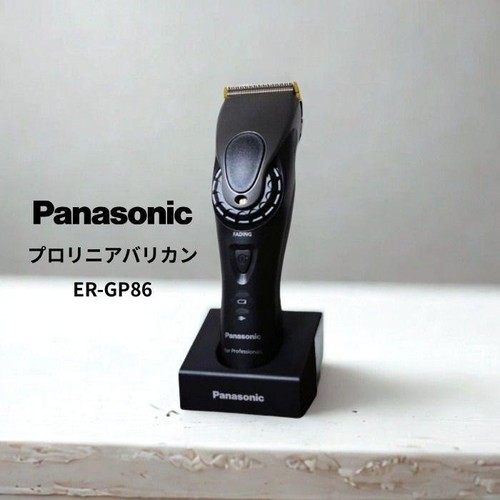 Nuovo panasonic pro linear - nuovo,