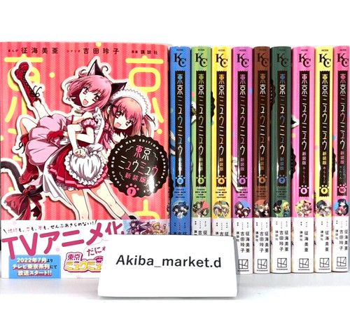 Tokyo mew nuova edizione - mew,
