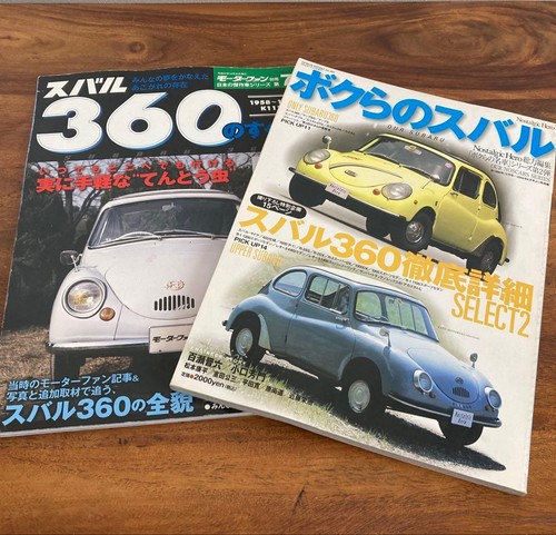 Tutto subaru 360 il - tutto,