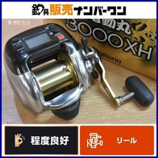 Mulinello elettrico pesca