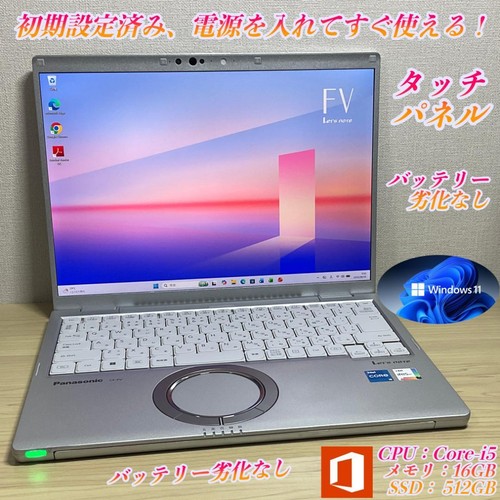 Panasonic let note fv1 - panasonic,