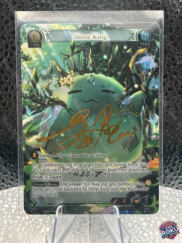 Slime king 012 csr - en-012,