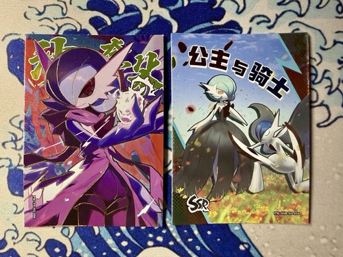 Gallade gardevoir ssr n - gallade,